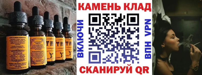 Canna-Cookies конопля  Новосибирск 