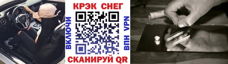 COCAIN Перу  купить наркотик  Новосибирск 