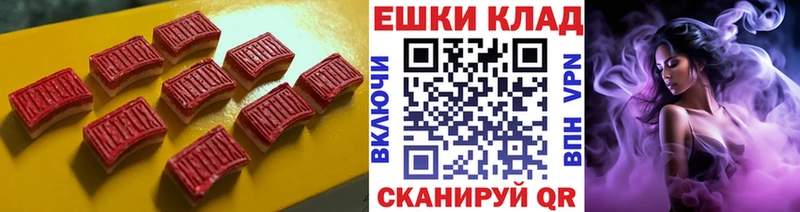 Ecstasy MDMA  дарк нет состав  Новосибирск 