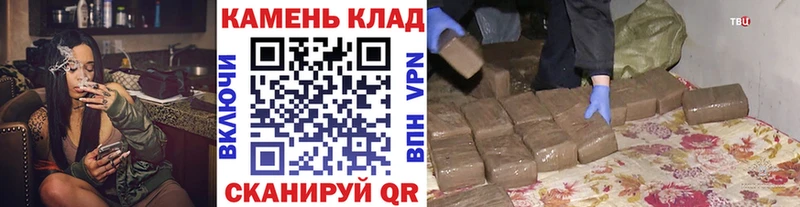 ГАШ хэш Новосибирск