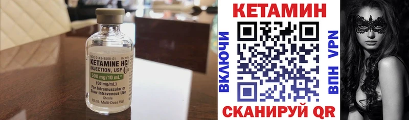 КЕТАМИН VHQ  Новосибирск 