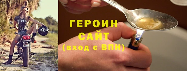 apvp Гусь-Хрустальный