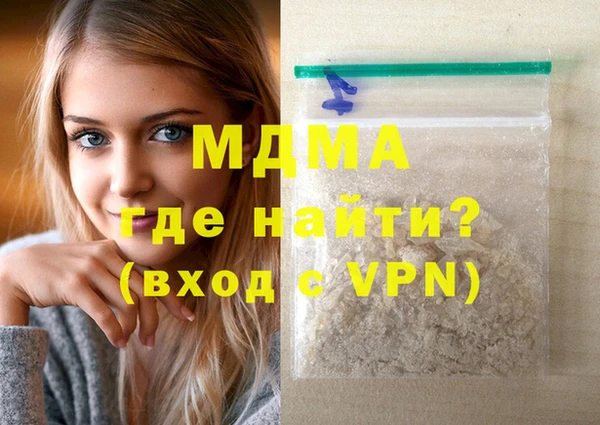 кокаин Дмитров