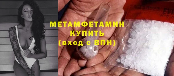 2c-b Гусиноозёрск