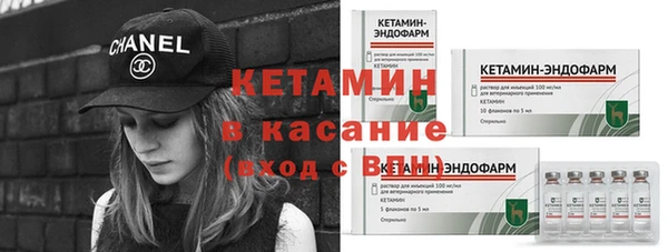 2c-b Гусиноозёрск