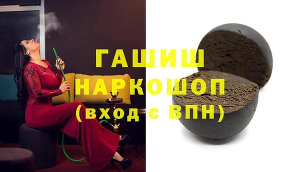 кокаин Дмитров