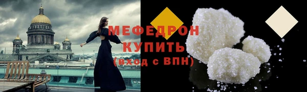 2c-b Гусиноозёрск