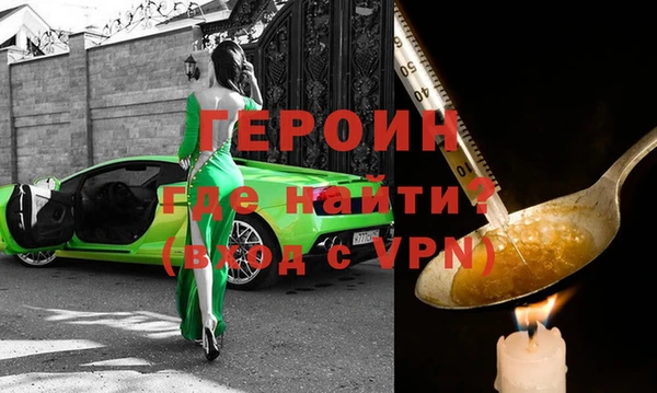 ALPHA-PVP Горняк