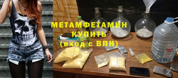 apvp Гусь-Хрустальный