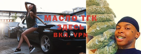 кокаин Дмитров