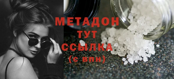 мет Дмитриев