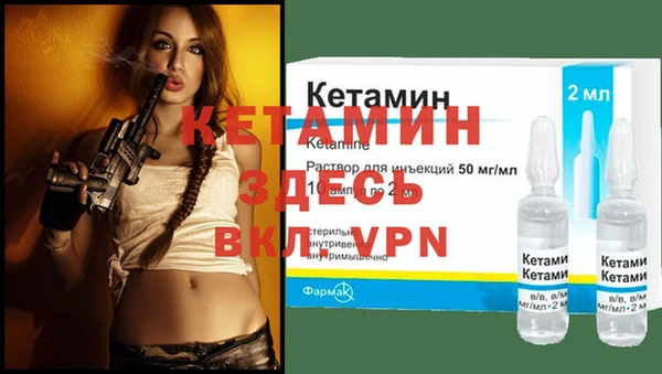 2c-b Гусиноозёрск