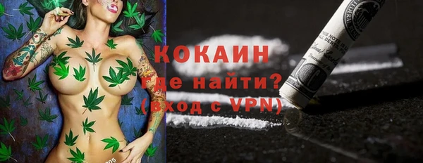 кокаин Дмитров