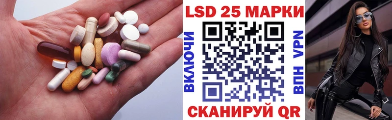 Лсд 25 экстази кислота  Новосибирск 
