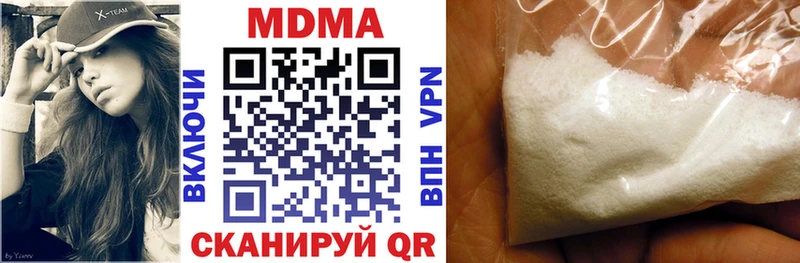 MDMA кристаллы  Новосибирск 