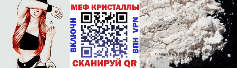 купить   Новосибирск  МЯУ-МЯУ мяу мяу 