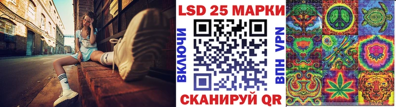 купить   Новосибирск  Марки N-bome 1500мкг 
