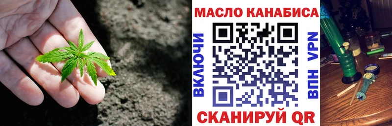 где купить наркоту  сайты даркнета телеграм  ТГК концентрат  Новосибирск 