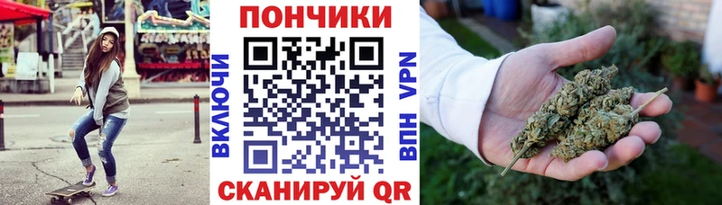 Марихуана конопля  Новосибирск 